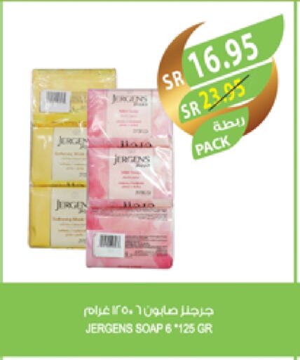 available at المزرعة in مملكة العربية السعودية, السعودية, سعودية - ينبع