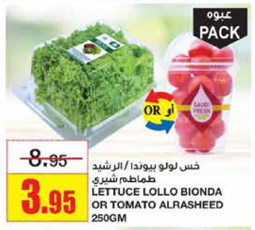 Lettuce Tomato available at أسواق السدحان in مملكة العربية السعودية, السعودية, سعودية - الرياض