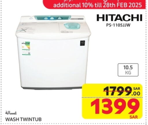 HITACHI Washing Machine available at Carrefour in KSA, Saudi Arabia, Saudi - Jeddah