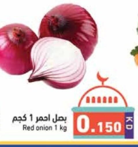 Onion available at Ramez in Kuwait - Jahra Governorate