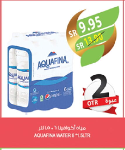 أكوافينا available at المزرعة in مملكة العربية السعودية, السعودية, سعودية - الباحة