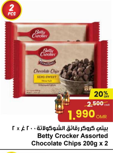 available at Sultan Center  in Oman - Muscat