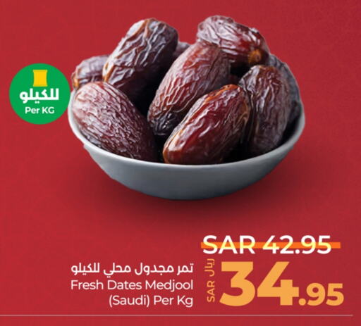 available at LULU Hypermarket in KSA, Saudi Arabia, Saudi - Yanbu