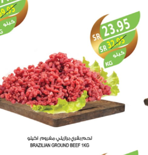 حم بقرى available at المزرعة in مملكة العربية السعودية, السعودية, سعودية - سيهات