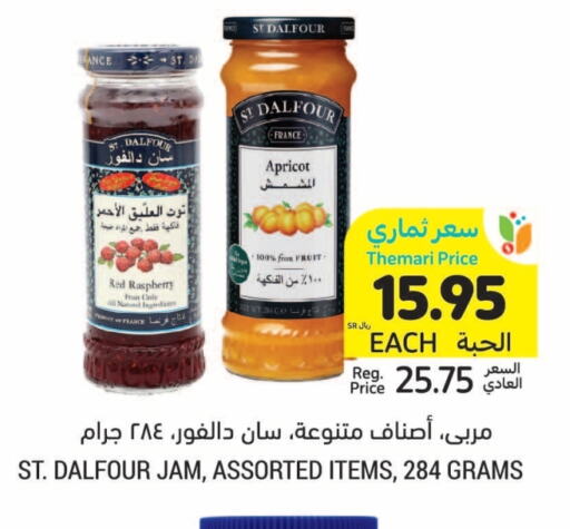 Jam available at Tamimi Market in KSA, Saudi Arabia, Saudi - Saihat