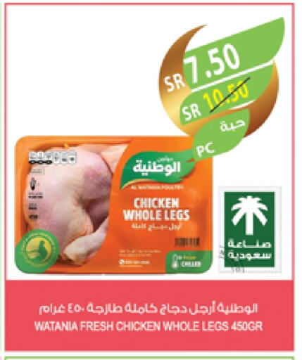 Chicken Legs available at Farm  in KSA, Saudi Arabia, Saudi - Sakaka