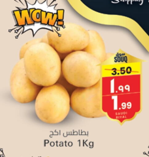 Potato from Saudi Arabia available at City Flower in KSA, Saudi Arabia, Saudi - Sakaka