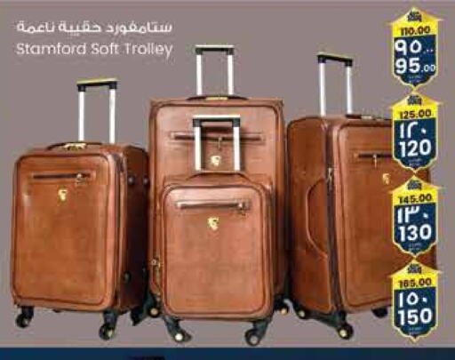 Trolley available at City Flower in KSA, Saudi Arabia, Saudi - Hafar Al Batin