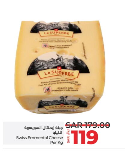 available at LULU Hypermarket in KSA, Saudi Arabia, Saudi - Tabuk