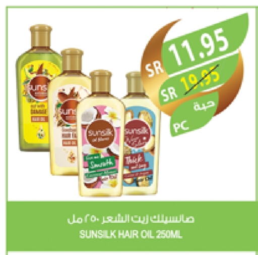 Hair Oil available at Farm  in KSA, Saudi Arabia, Saudi - Abha