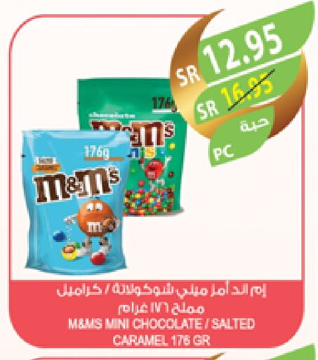 available at Farm  in KSA, Saudi Arabia, Saudi - Al Khobar