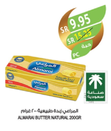 ALMARAI available at Farm  in KSA, Saudi Arabia, Saudi - Al-Kharj