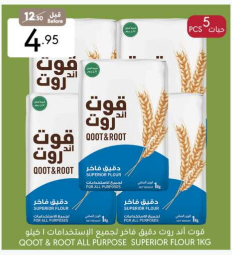 available at مانويل ماركت in مملكة العربية السعودية, السعودية, سعودية - جدة