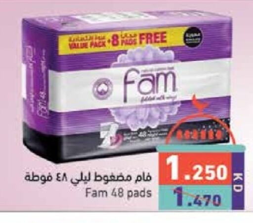 FAM available at Ramez in Kuwait - Kuwait City