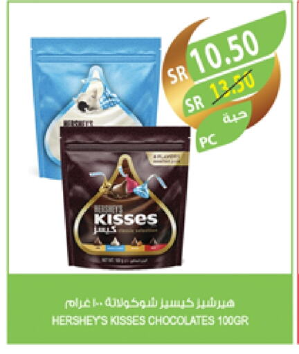 available at Farm  in KSA, Saudi Arabia, Saudi - Al Khobar