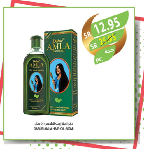 زيت شعر available at المزرعة in مملكة العربية السعودية, السعودية, سعودية - جازان