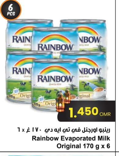 RAINBOW Evaporated Milk available at Sultan Center  in Oman - Muscat