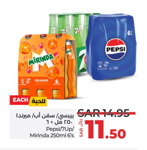 Orange available at LULU Hypermarket in KSA, Saudi Arabia, Saudi - Abha