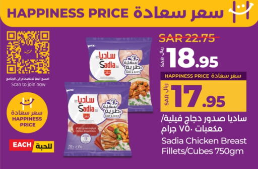 SADIA available at LULU Hypermarket in KSA, Saudi Arabia, Saudi - Qatif