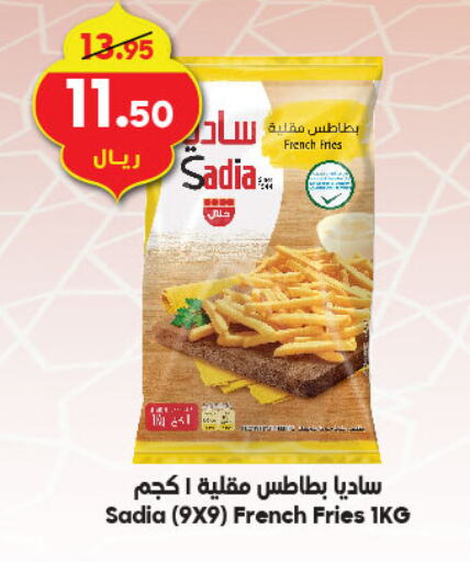 SADIA available at Dukan in KSA, Saudi Arabia, Saudi - Yanbu