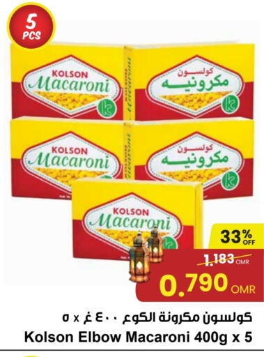 Macaroni available at Sultan Center  in Oman - Muscat