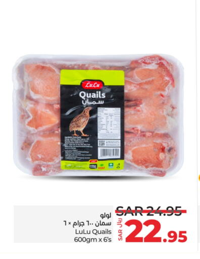 available at LULU Hypermarket in KSA, Saudi Arabia, Saudi - Yanbu