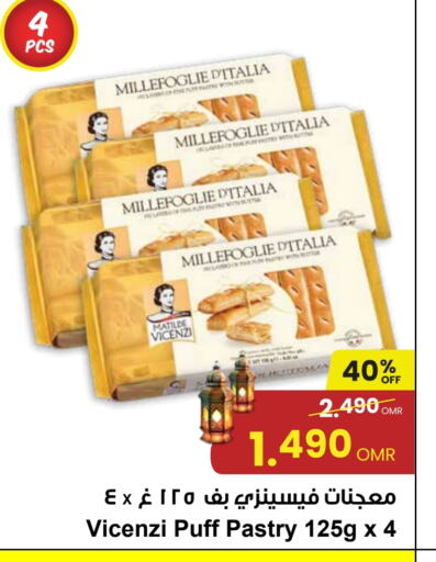 available at Sultan Center  in Oman - Muscat