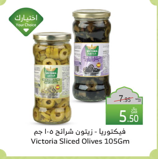 available at Al Raya in KSA, Saudi Arabia, Saudi - Yanbu