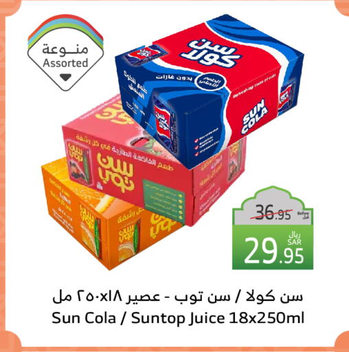 available at الراية in مملكة العربية السعودية, السعودية, سعودية - الباحة