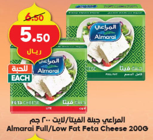 المراعي فيتا available at الدكان in مملكة العربية السعودية, السعودية, سعودية - ينبع