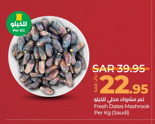 available at LULU Hypermarket in KSA, Saudi Arabia, Saudi - Yanbu