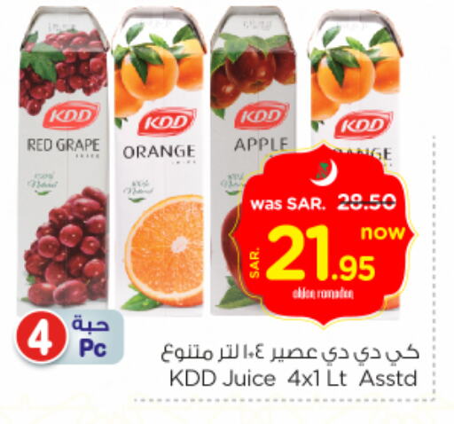 Orange Apple available at Nesto in KSA, Saudi Arabia, Saudi - Al Khobar