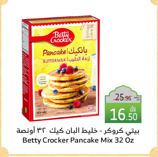 BETTY CROCKER Cake Mix available at Al Raya in KSA, Saudi Arabia, Saudi - Bishah