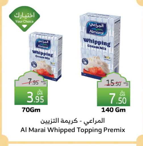 ALMARAI Whipping / Cooking Cream available at Al Raya in KSA, Saudi Arabia, Saudi - Al Bahah