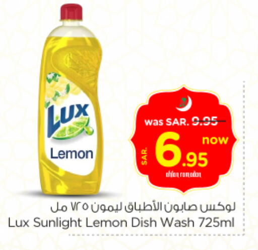 Lemon available at Nesto in KSA, Saudi Arabia, Saudi - Al Hasa