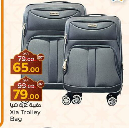 Trolley available at Paris Hypermarket in Qatar - Umm Salal