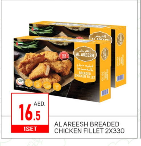 Chicken Fillet available at TALAL MARKET in UAE - Sharjah / Ajman