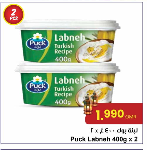 PUCK Labneh available at Sultan Center  in Oman - Salalah