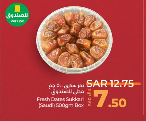 available at LULU Hypermarket in KSA, Saudi Arabia, Saudi - Yanbu