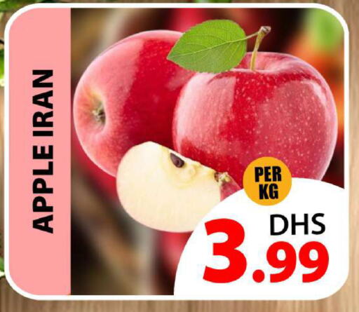 Apples from Iran available at Grand Hyper Market in UAE - Dubai