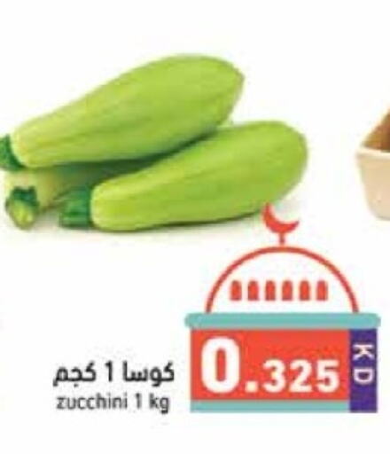 Zucchini available at Ramez in Kuwait - Kuwait City