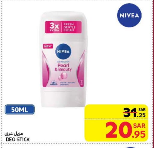 Nivea available at Carrefour in KSA, Saudi Arabia, Saudi - Sakaka