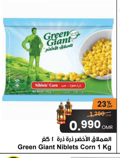 available at Sultan Center  in Oman - Salalah