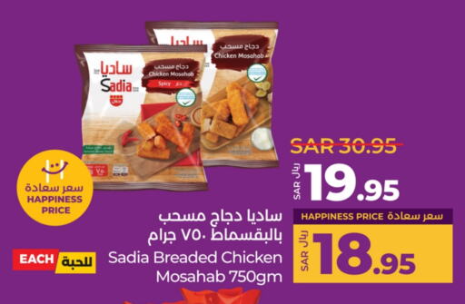 زيت الزنجبيل available at لولو هايبرماركت in مملكة العربية السعودية, السعودية, سعودية - ينبع