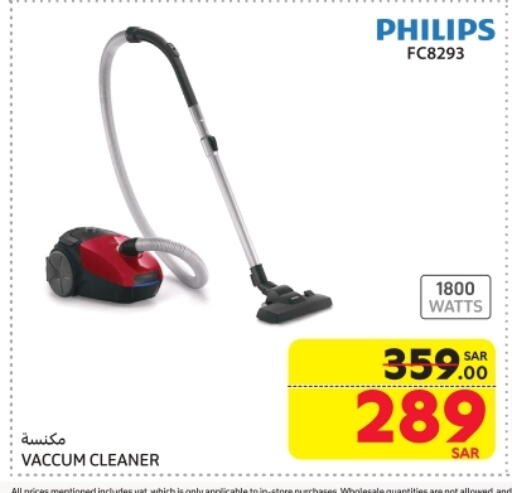 PHILIPS Vacuum Cleaner available at Carrefour in KSA, Saudi Arabia, Saudi - Jeddah