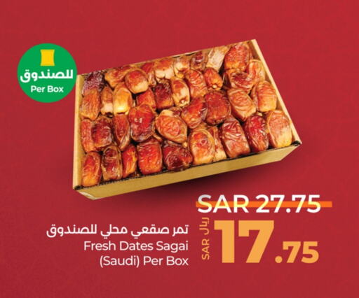 available at LULU Hypermarket in KSA, Saudi Arabia, Saudi - Yanbu