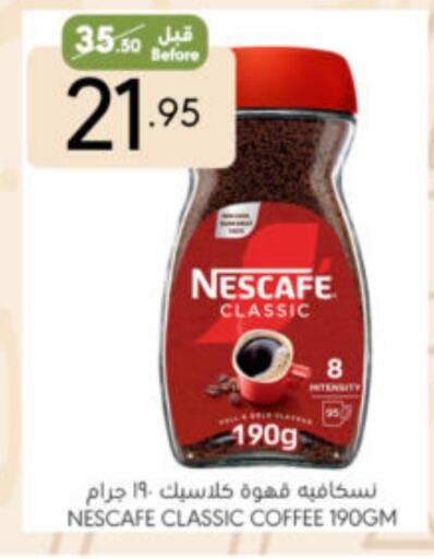 NESCAFE Coffee available at Manuel Market in KSA, Saudi Arabia, Saudi - Riyadh