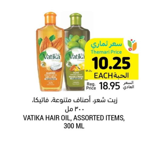 فاتيكا زيت شعر available at أسواق التميمي in مملكة العربية السعودية, السعودية, سعودية - الرس