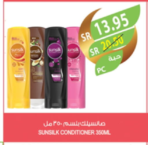 Shampoo / Conditioner available at Farm  in KSA, Saudi Arabia, Saudi - Abha