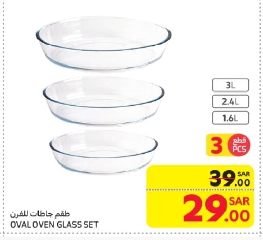 available at كارفور in مملكة العربية السعودية, السعودية, سعودية - مكة المكرمة